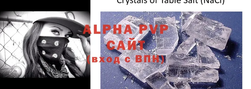 Alfa_PVP Crystall  мега зеркало  Великие Луки 