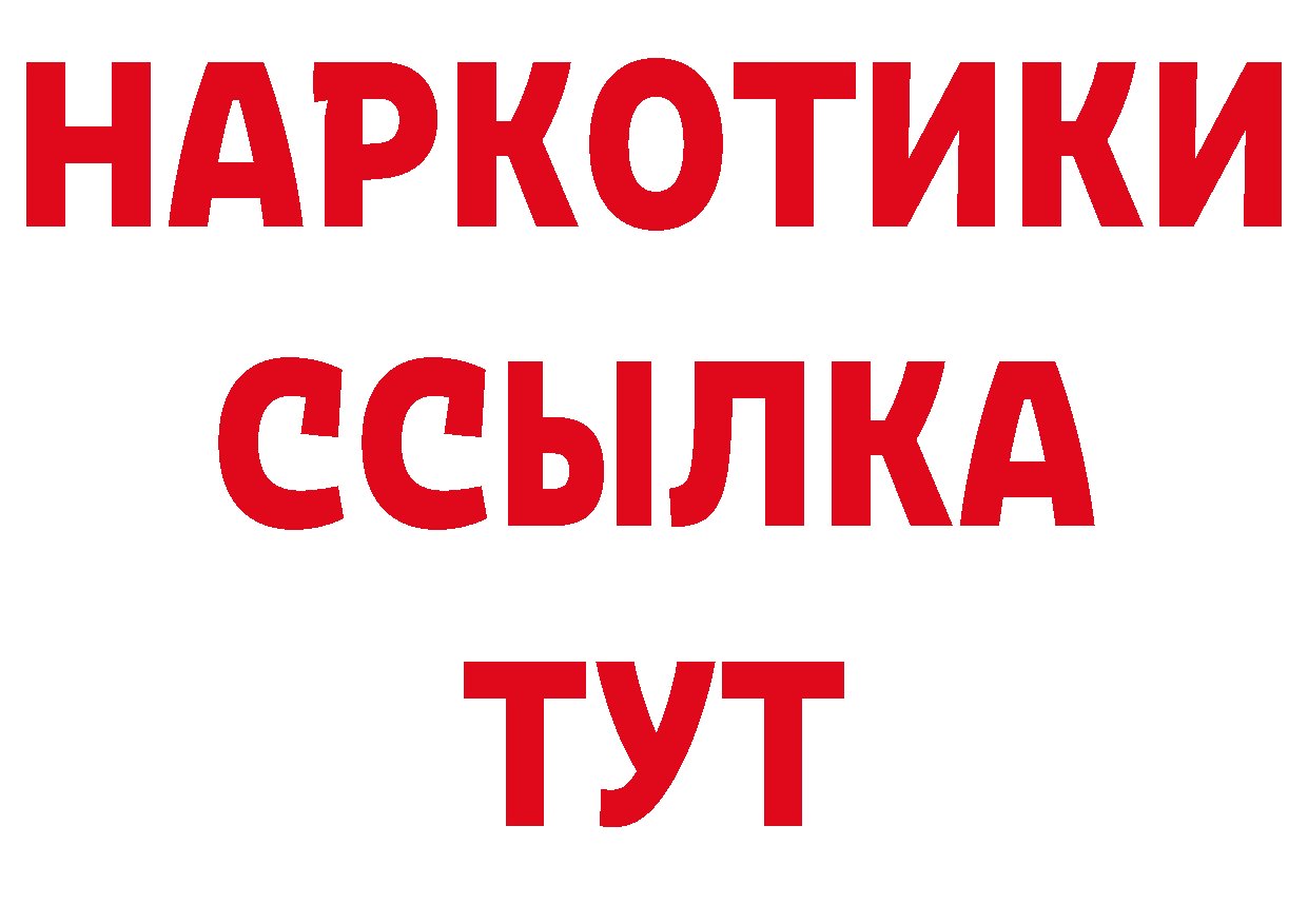 Виды наркоты площадка официальный сайт Великие Луки