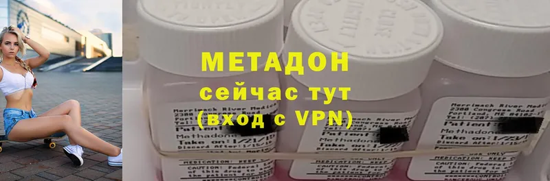 продажа наркотиков  Великие Луки  Метадон methadone 